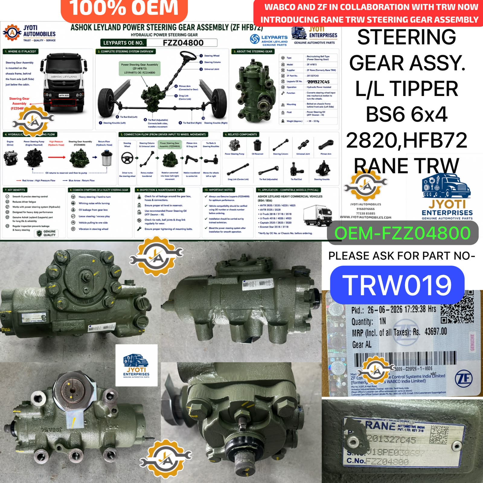 Product Images