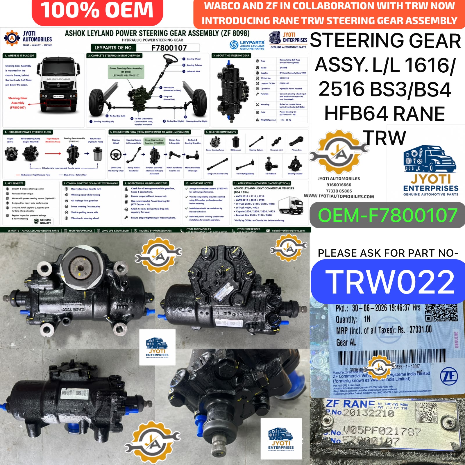 Product Images