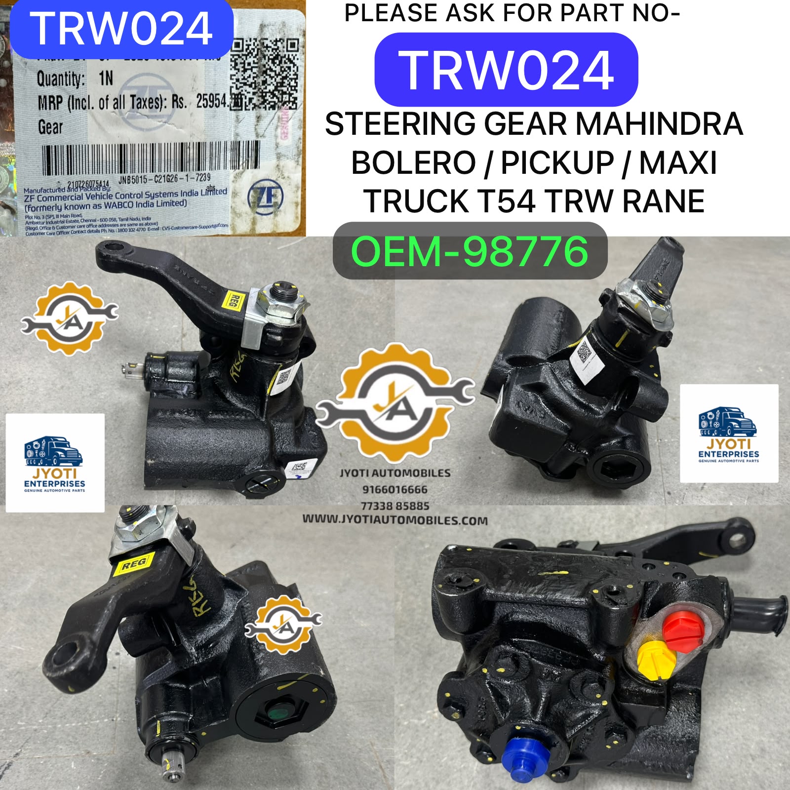 Product Images