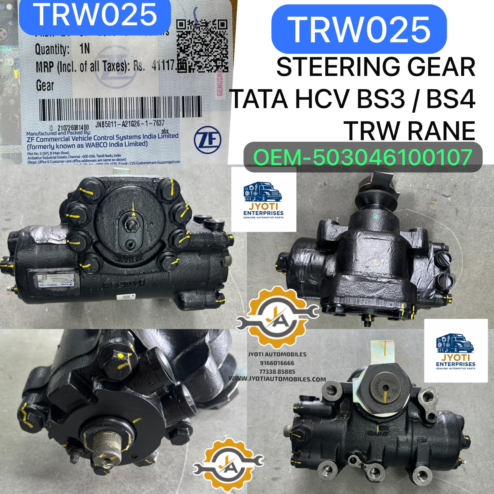 Product Images